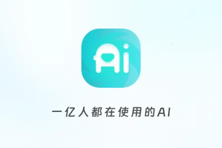 万象AI(智能交互应用) 万象AI(智能交互应用)