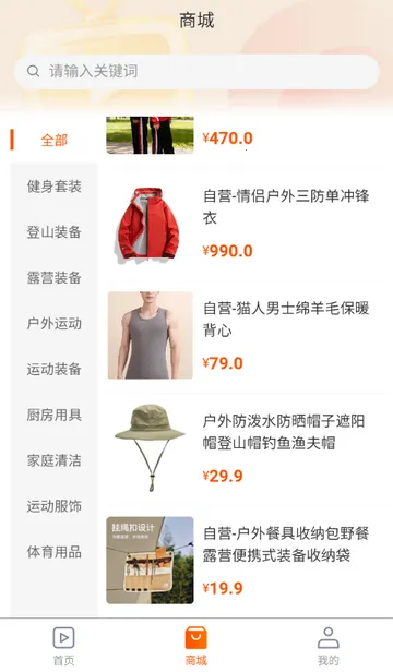 ������ý��(�˶���ũ����ƽ̨)v1.0.5 �ֻ����ͼ