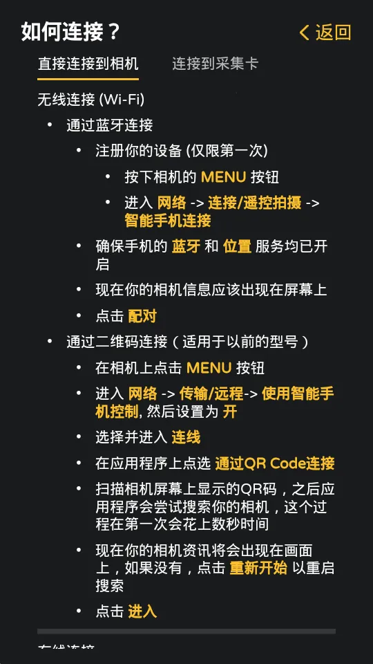 �������Monitor2026�ٷ����°汾v1.5.2 �ֻ����ͼ