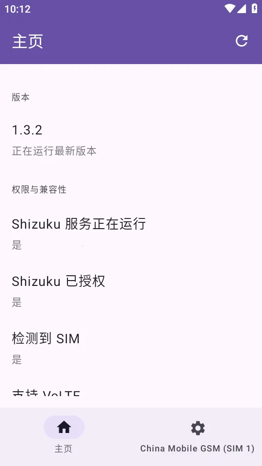 Pixel IMS2026���°汾v1.3.2 �ֻ����ͼ