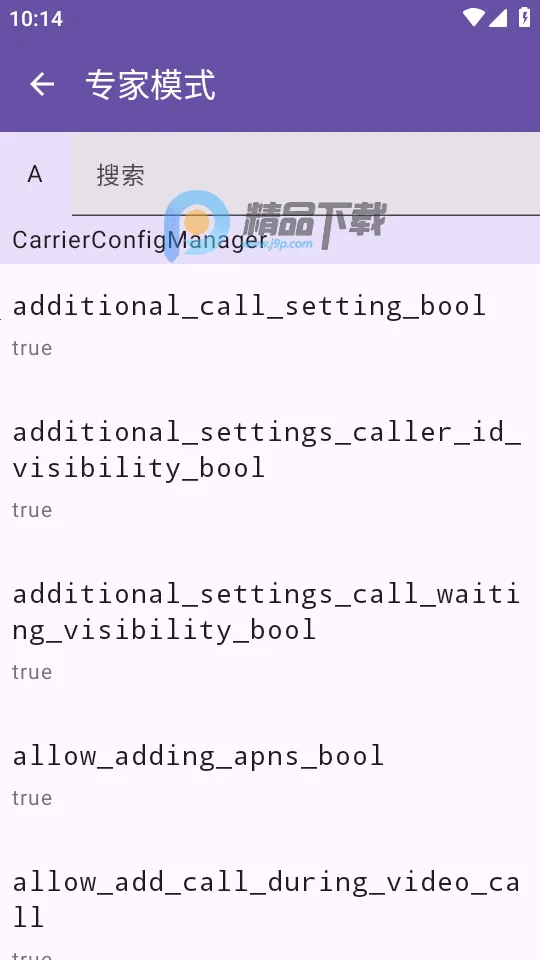 Pixel IMS2026���°汾v1.3.2 �ֻ����ͼ