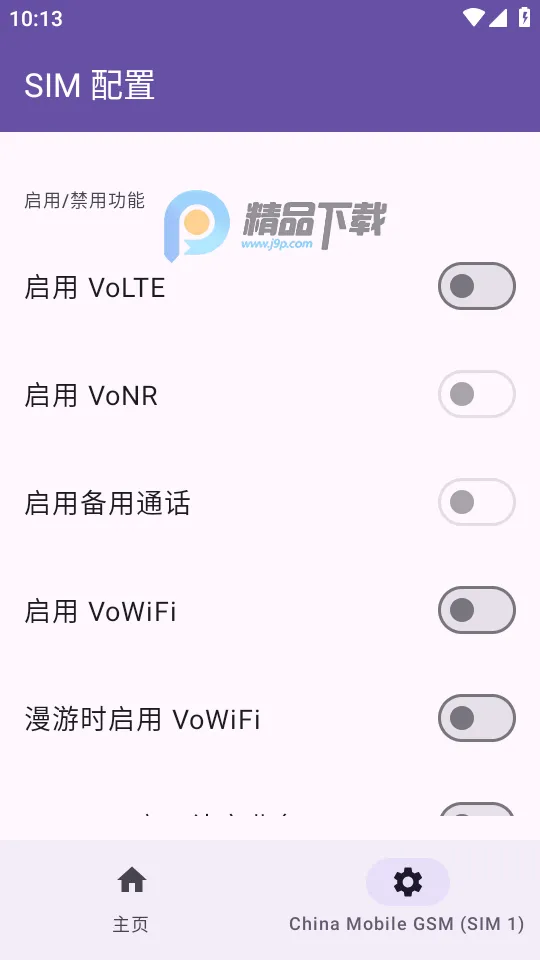 Pixel IMS2026���°汾v1.3.2 �ֻ����ͼ