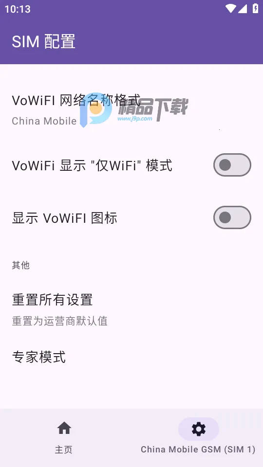 Pixel IMS2026���°汾v1.3.2 �ֻ����ͼ