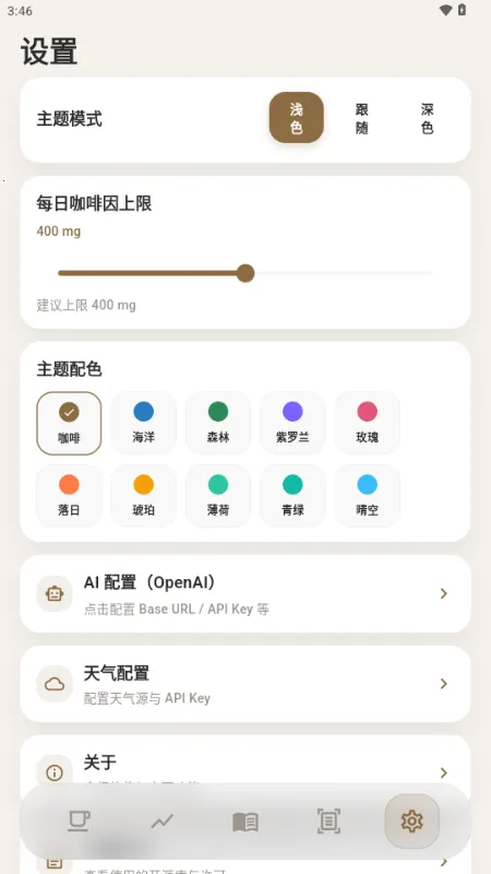 ���ǰ�׿���ֻ���v1.1.0 ��׿���ͼ