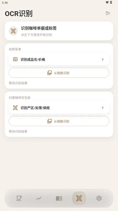 ���ǰ�׿���ֻ���v1.1.0 ��׿���ͼ