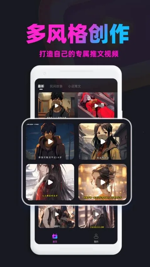 ��������(������������)v1.9.2 �ٷ������ͼ