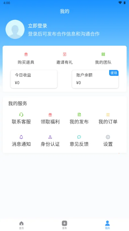 ���ư��ƹ�2026�ٷ�����v1.0.0 ��׿���ͼ