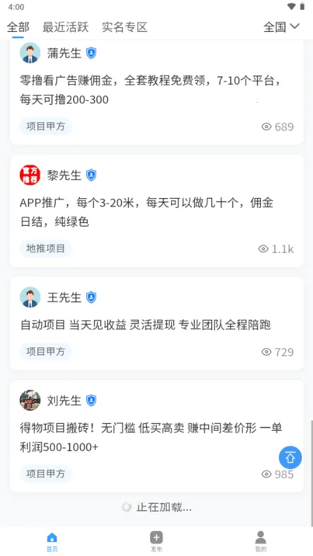 ���ư��ƹ�2026�ٷ�����v1.0.0 ��׿���ͼ