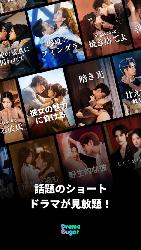 DramaSugar�����ֻ���v8.1.5 �ٷ������ͼ