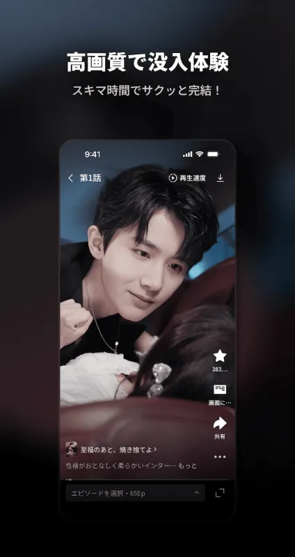 DramaSugar�����ֻ���v8.1.5 �ٷ������ͼ