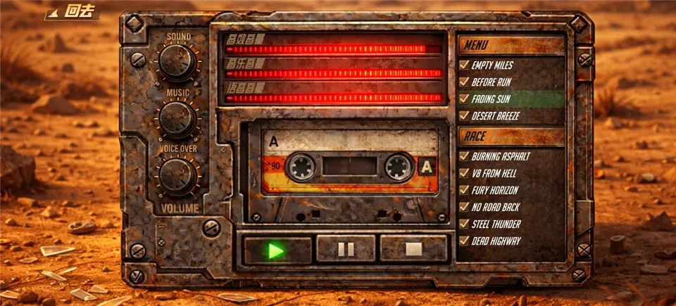 公路勇士1(公路竞速战斗游戏) 公路勇士1(公路竞速战斗游戏)