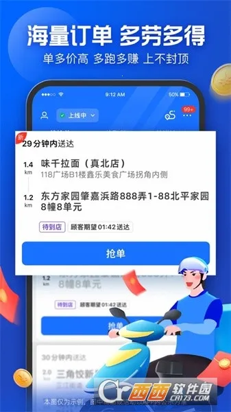 ������ʿ������ʦv10.2.100 ��Ѱ��ͼ