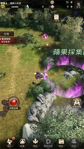 �ƻ���˵�ƽ��v1.2.1 �ٷ������ͼ