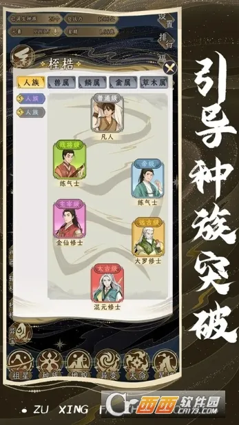 ���Ƿ�չģ��������v1.0.1 �ֻ����ͼ