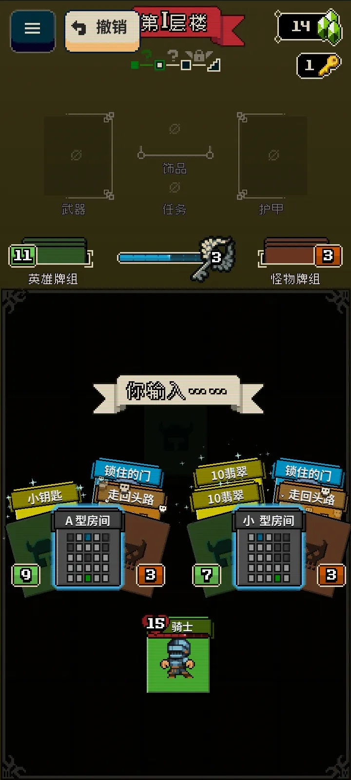 Ѱ����;2.1.8�ƽ��v1.36 ��Ѱ��ͼ