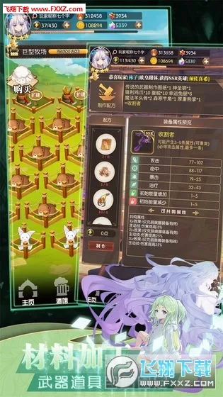 ���׿��������ڹ��ƽ��v1.0.18 ��׿���ͼ