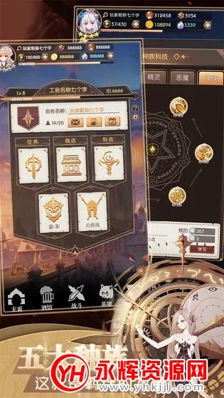 ���׿��������ڹ��ƽ��v1.0.18 ��׿���ͼ