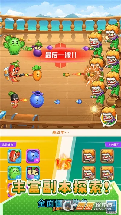 ȫ�潩ʬս��ģ�����������v1.0.0 ��׿���ͼ