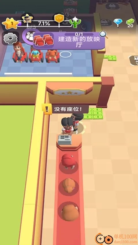 电影院大亨无限金币 电影院大亨无限金币