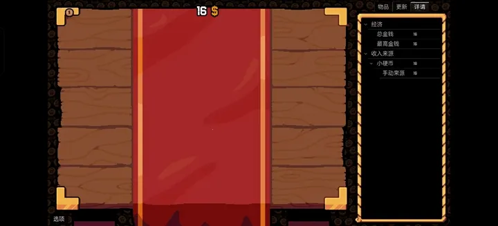 ����Ӳ�����ò˵�v0.3.0 �ٷ������ͼ