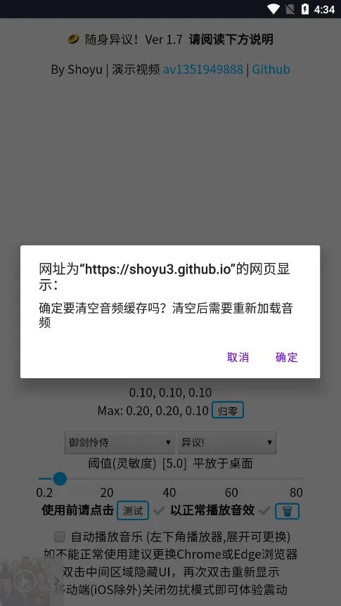 ��������2026���ذ�װv1.0.4 ��׿���ͼ