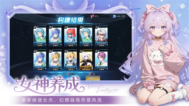 ����Ů���������ֻ���v0.6.3 �ֻ����ͼ