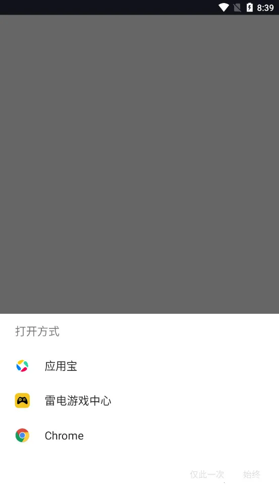 ������԰(��Ϸ����ƽ̨)v1.0 ��׿���ͼ