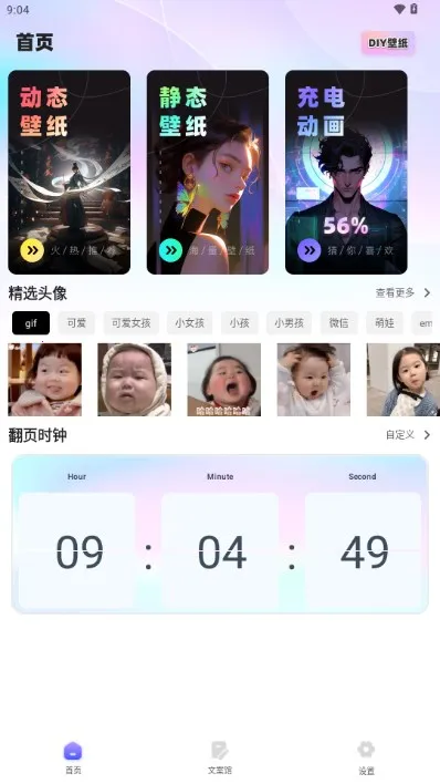 ����è2026���ذ�װ