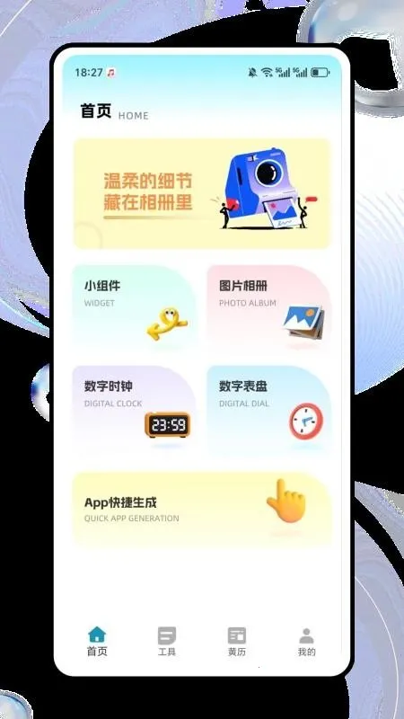 ����è2026���ذ�װv1.0.0 ��Ѱ��ͼ