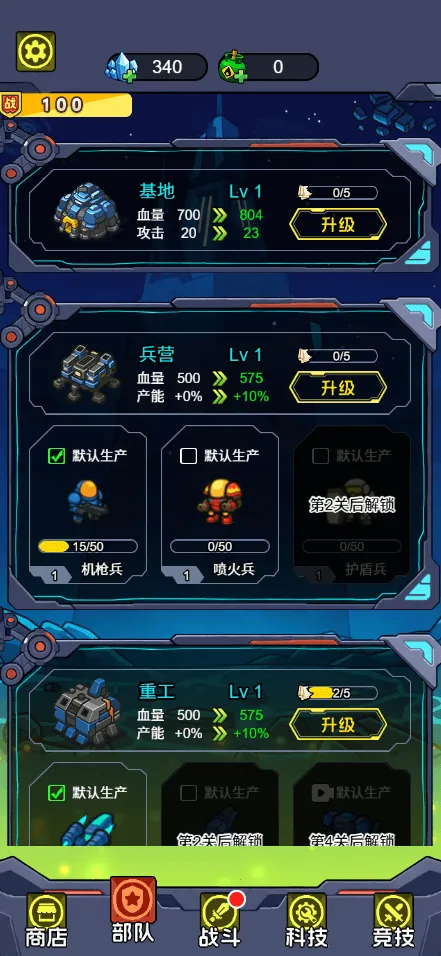 �Ǽʱ����������ý�����(�Ǽ�ս����Ϸ)v1.0 �ٷ������ͼ