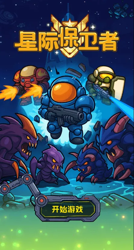 �Ǽʱ����������ý�����(�Ǽ�ս����Ϸ)v1.0 �ٷ������ͼ