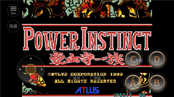 �ֻ���Ѫ��һ����м򻯰�2026�ٷ�����v2021.03.10.10 �ٷ������ͼ