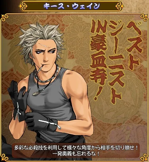 街机豪血寺一族出招简化版2026官方正版 街机豪血寺一族出招简化版2026官方正版