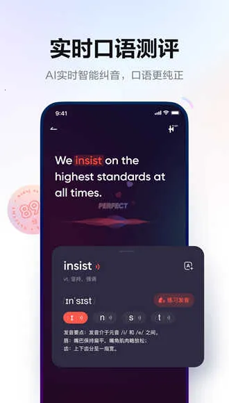 �����е��ʵ��⸶�Ѱ�(�ʵ�߼����ܰ�)v5.5.0 �ٷ������ͼ