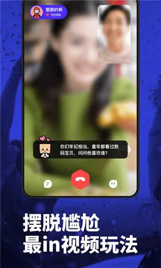 Maybe��Ƶ����2026�ٷ����°汾v1.0.1 ��Ѱ��ͼ