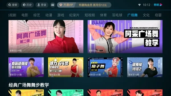 �ſ���Ƶlot��2026���ذ�װv11.1.71 �ٷ������ͼ