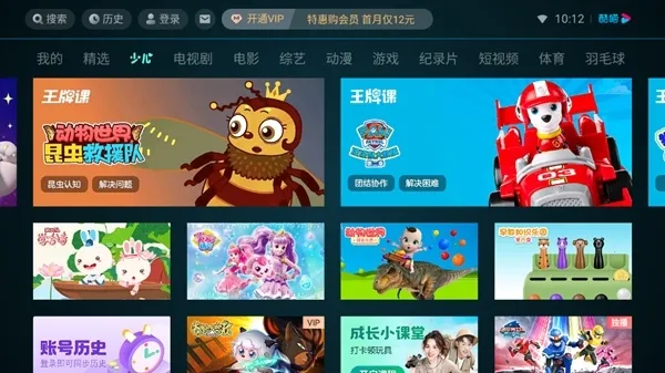 �ſ���Ƶlot��2026���ذ�װv11.1.71 �ٷ������ͼ