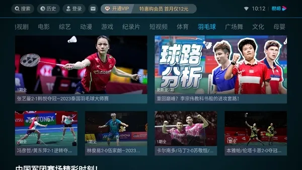 �ſ���Ƶlot��2026���ذ�װv11.1.71 �ٷ������ͼ