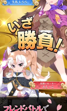 ������ս�����Ｏ���շ�������Ѽ�����(������ս��Ϸ)v3.15.1 ��׿���ͼ