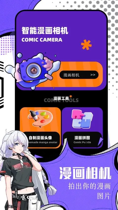 ����2026���°汾v2.0.2 ��Ѱ��ͼ