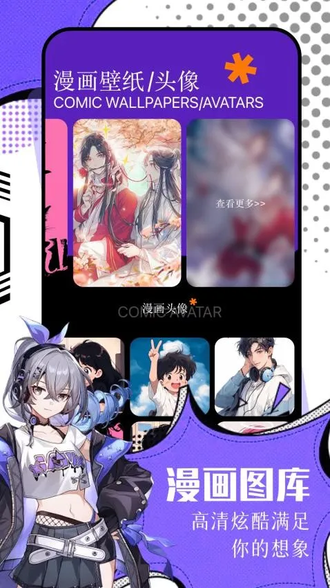 ����2026���°汾v2.0.2 ��Ѱ��ͼ