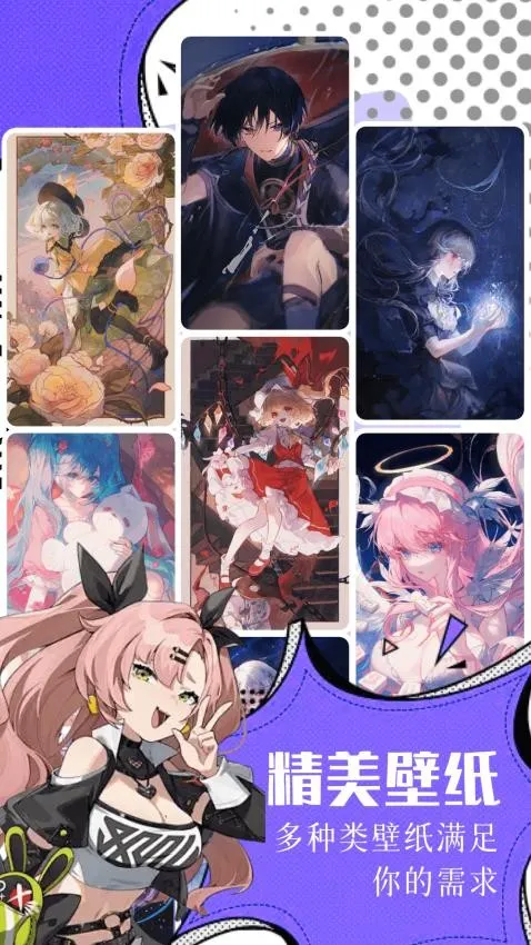 ����2026���°汾v2.0.2 ��Ѱ��ͼ