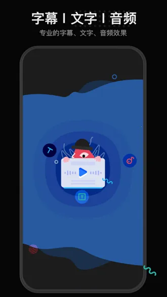 �����ֻ���Ƶ2026���°汾v1.5.2 �ٷ������ͼ