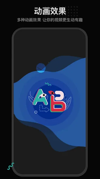 �����ֻ���Ƶ2026���°汾v1.5.2 �ٷ������ͼ