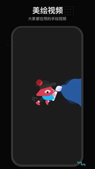 �����ֻ���Ƶ2026���°汾v1.5.2 �ٷ������ͼ