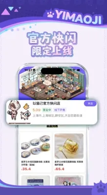 ��è��2026���ذ�װv1.3.0 �ٷ������ͼ