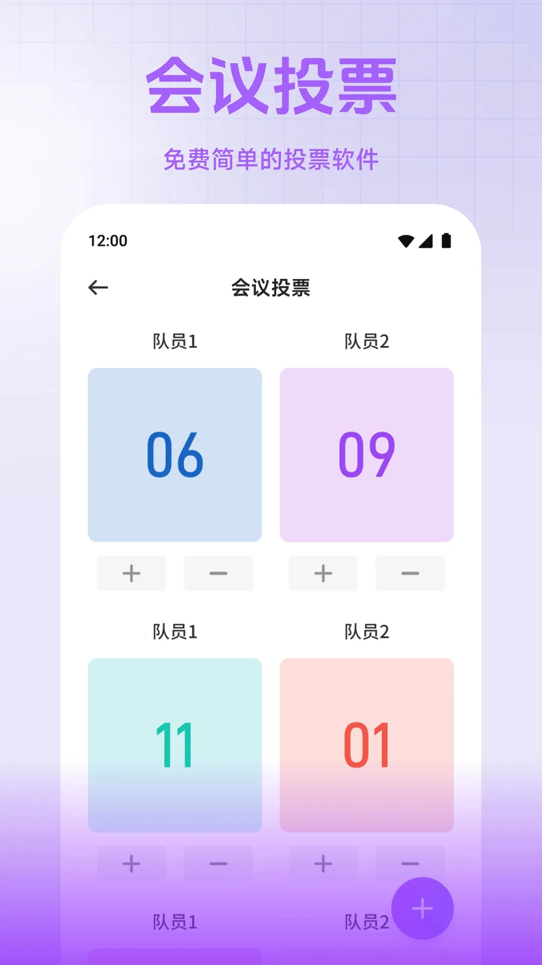 С��è����(�칫��������)v1.2 ��׿���ͼ