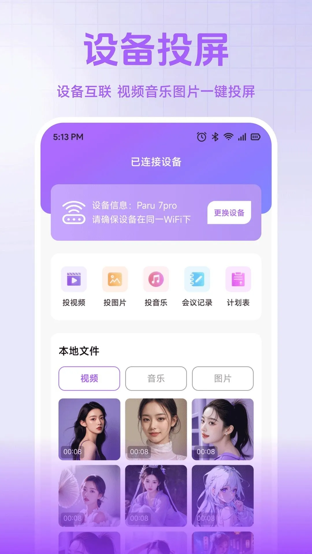 С��è����(�칫��������)