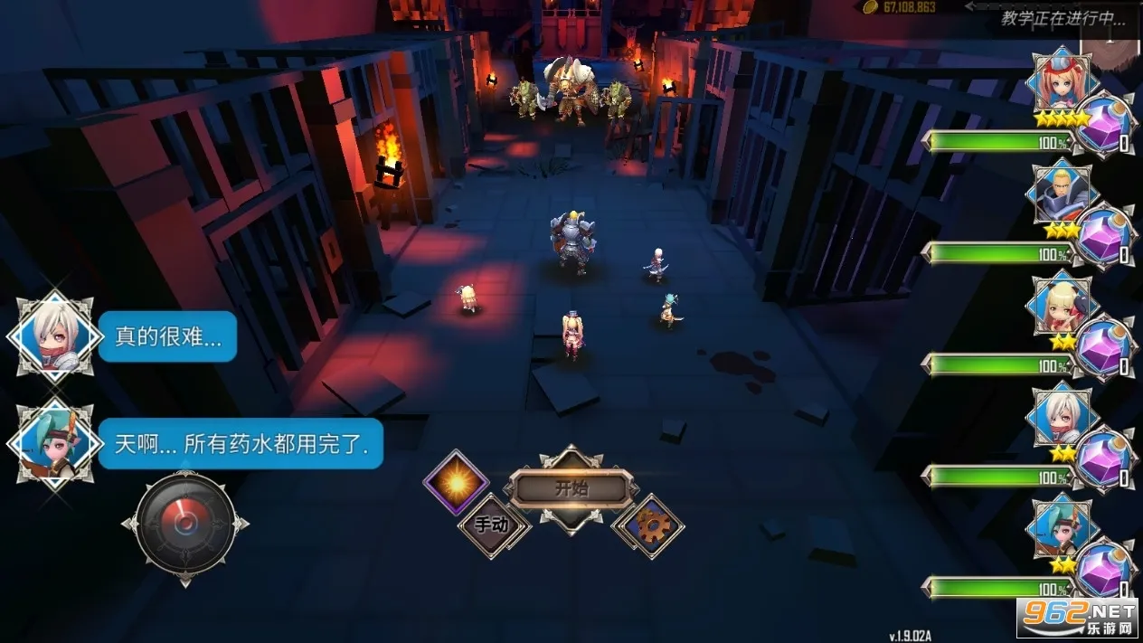 ���³����������ƽ��v.1.8.304 ��Ѱ��ͼ