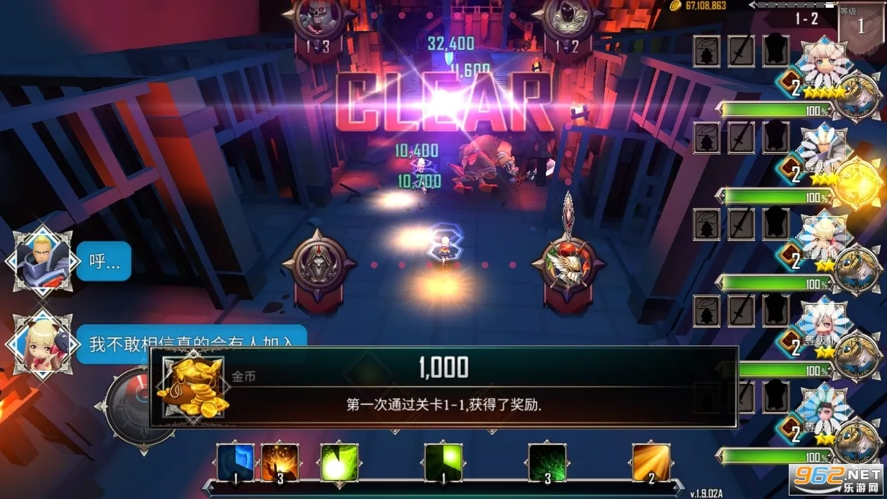 ���³����������ƽ��v.1.8.304 ��Ѱ��ͼ